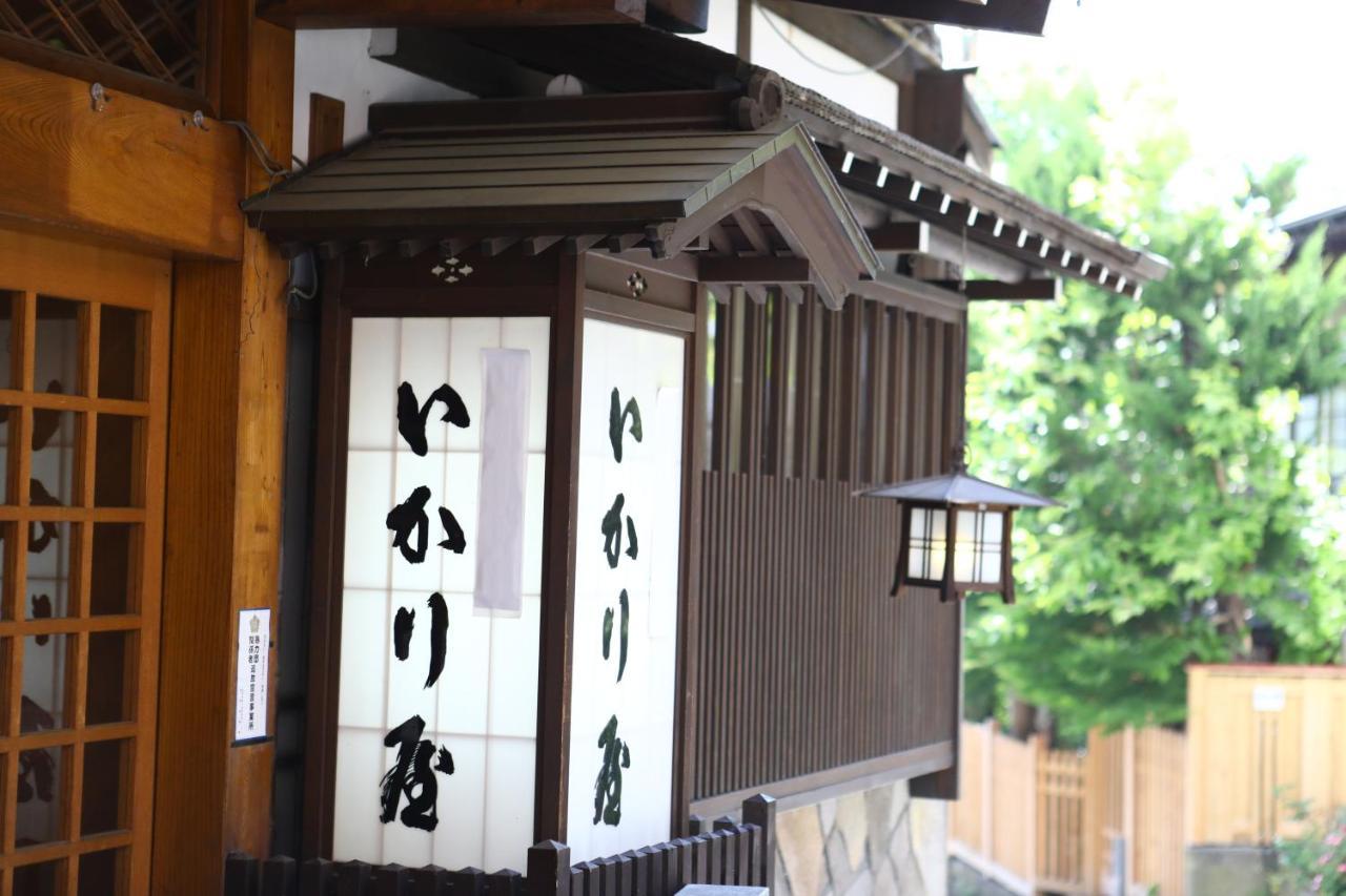 Ikariya Ryokan Яманучи Екстериор снимка