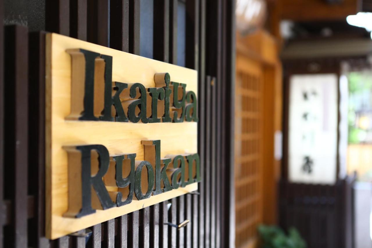 Ikariya Ryokan Яманучи Екстериор снимка