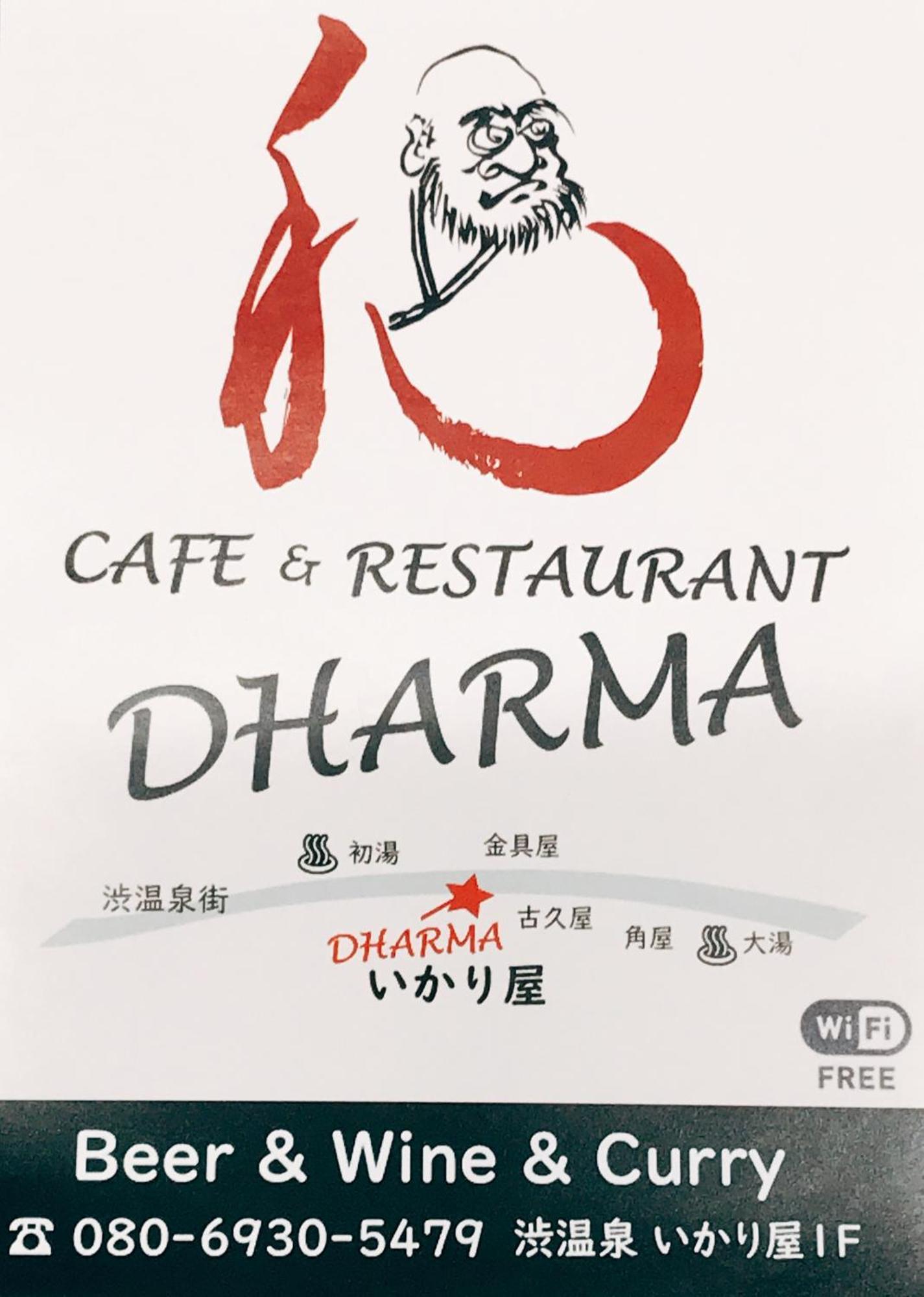 Ikariya Ryokan Яманучи Екстериор снимка
