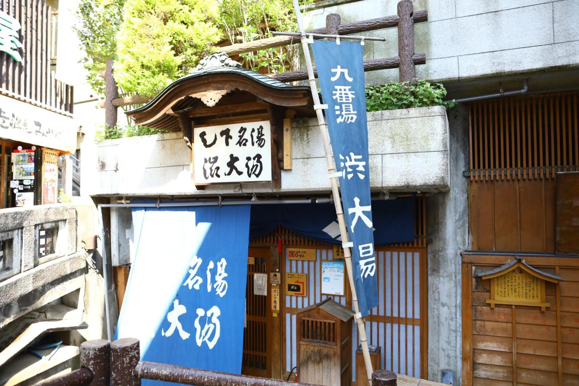 Ikariya Ryokan Яманучи Екстериор снимка